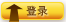 Log in