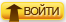 Log in