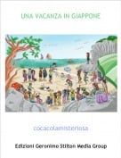 cocacolamisteriosa - UNA VACANZA IN GIAPPONE