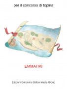 EMMATIKI - per il concorso di topina