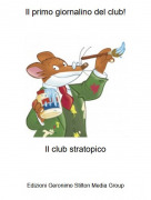 Il club stratopico - Il primo giornalino del club!