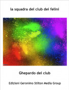 Ghepardo del club - la squadra del club dei felini