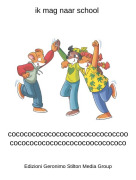 cocococococococococococococcoococococococococococoococococo - ik mag naar school