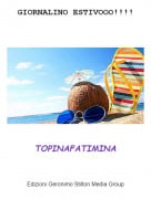 TOPINAFATIMINA - GIORNALINO ESTIVOOO!!!!