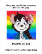 ghepardo del club - libro per quelli che non sono entrati nel club