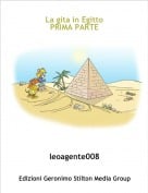 leoagente008 - La gita in EgittoPRIMA PARTE