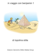 di topolina stilla - in viaggio con benjiamin 1