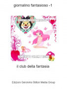 il club della fantasia - giornalino fantasioso -1