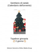 Topebrar ginnasta 👉🏻2 giorno👈🏻 - Gentilario di natale(Calendario dell'avvento)