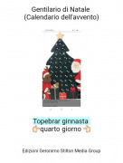 Topebrar ginnasta 👉🏻​quarto giorno 👈🏻 - Gentilario di Natale (Calendario dell'avvento)