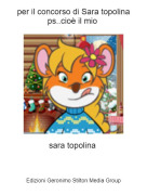 sara topolina - per il concorso di Sara topolina ps..cio&egrave; il mio