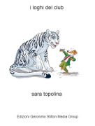 sara topolina - i loghi del club
