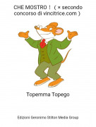 Topemma Topego - CHE MOSTRO！（&times; secondo concorso di vincitrice.com）