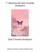 Club il mondo stratopico - 1&deg; edizione del club il mondo stratopico