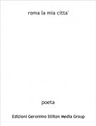poeta - roma la mia citta'
