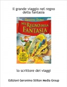 lo scrittore dei viaggi - il grande viaggio nel regno della fantasia