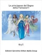 Kry!! - Le principesse del Regno della Fantasia!!!