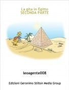 leoagente008 - La gita in EgittoSECONDA PARTE