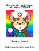 Ghepardo del club - #libro per chi non &egrave; entrato nel club per TOPOALE