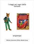 sergiotopo - I viaggi nei regni della fantasia