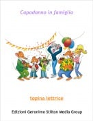 topina lettrice - Capodanno in famiglia
