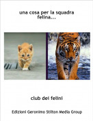 club dei felini - una cosa per la squadra felina...