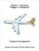 Topassa Cuoregentile - Storia + concorso"Viaggio in Giappone"