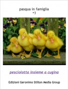 pesciolotta insieme a cugina - pasqua in famiglia=)